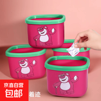 京喜自营-专用品牌 新款卡通草莓熊桌面收纳筐宿舍好物塑料加厚垃圾桶小熊方形垃圾桶 桌面垃圾桶1个（随机图案） 14*8*9.5cm