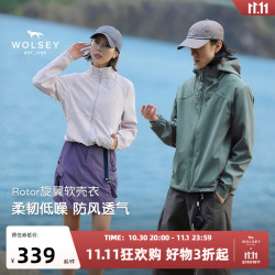 WOLSEY 旋翼透湿耐磨软壳衣男女款户外徒步通勤外套 黑色 -立领男款 L 男款