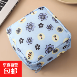 京喜自营-专用品牌 京东物流 卫生巾收纳包装姨妈巾小袋子少女月事月经便携小包 1个装