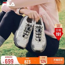 斐乐 冷杉鞋 厚底老爹鞋 女式休闲运动鞋