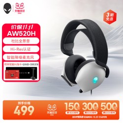 外星人 游戏 头戴式电脑耳机
