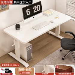 双人电脑桌家用台式办公桌子工作台书房长书桌手摇升降学生学习桌