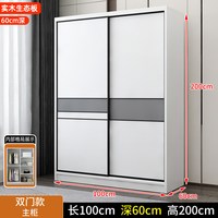 移动端：欧鑫芬 实木生态板衣柜家用卧室推拉门衣橱简约现代儿童加厚背板收纳柜子