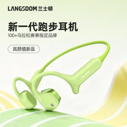 Langsdom AirWave Max 气骨传导开放式蓝牙耳机