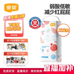 宜婴 弱酸水果裤拉拉裤纸尿裤12包