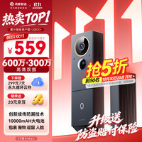 鸿蒙智选 华为智慧生活可视门铃 600万+300万双摄监控摄像头10000mAh用入户门口无线电