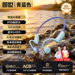YuanS Beta2 Pro游泳耳机防水专业无线开放式蓝牙骨传导潜水下专用