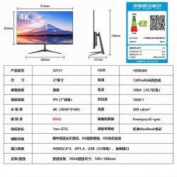 AK显示器 4K超高清32英寸专业设计摄影师27英寸5K电脑显示屏TypeC