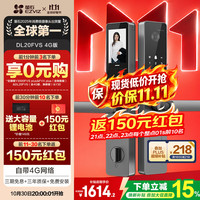 萤石 DL20FVS 4G版人脸大屏视频锁 标准锁 极致灰 3D人脸识别指纹掌静脉智能锁