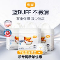 宜婴 头等舱超薄透气拉拉裤柔软宝宝尿不湿新生儿纸尿裤正装3包