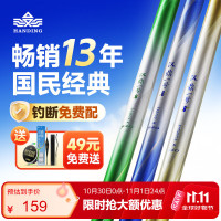 汉鼎 一号6代鱼竿超轻手竿3.9米台钓竿鲫鱼竿碳纤维手杆 综合3.9米