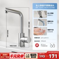 九牧 卫浴多功能抽拉面盆龙头家用卫生间洗手盆阀芯台盆冷热水龙头