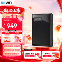 西部数据 WD）移动硬盘2TB USB-C接口 My Passport随行版2.5英寸 黑 机械硬盘 笔记本电脑外接 加密 家庭存储