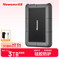 纽曼 星际系列加强版 Type-C3.1接口 黑色 3TB 移动机械硬盘