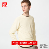 优衣库 柔软绵羊毛圆领针织衫/长袖男装女装/毛衣毛衫486071 30 浅米色