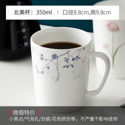 润心唯 唯润 北美杯 骨瓷杯 带盖带勺 400ml 蒲公英