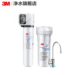 3M 净水器直饮家用厨下滤水器矿物质净水机
