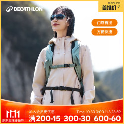 迪卡侬 硬壳冲锋衣男女户外防风登山防水外套MH150 女款-豆蔻粉 （女款MH150）