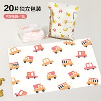 乐扣乐扣 LBB538YEL 一次性餐垫 47x32cm 红色