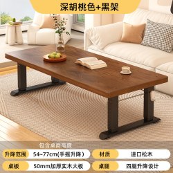 邑成 实木升降茶几多功能客厅书桌餐桌一体桌茶桌家用书桌办公桌电脑桌