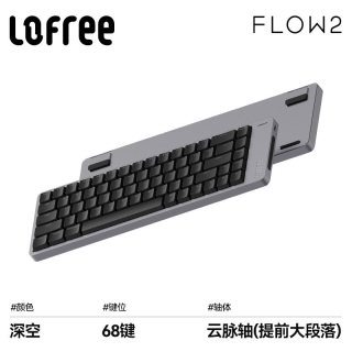 移动端：洛斐 静音 矮轴机械键盘
