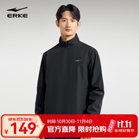 鸿星尔克 男士秋冬季冲锋夹克