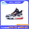 361° 儿童加绒加厚运动鞋