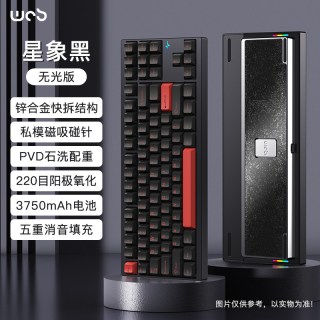 移动端：WOB Crush80客制化机械键盘铝坨坨有线无线蓝牙电竞游戏办公