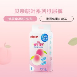 贝亲 纸尿裤4提 婴儿尿片桃叶精华M/L/XL/XXL码超薄透气宝宝尿不湿