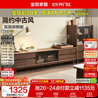 全友 家居原木风组合电视柜一体靠墙客厅轻奢高级感2026新款收纳储物柜