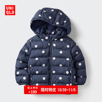 优衣库 婴幼儿PUFFTECH空气棉服可机洗拉链连帽外套宝宝486417 69 藏青色 100