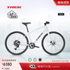 TREK FX 3 碳纤维前叉液压碟刹休闲通勤多功能自行车平把公路车 薄荷绿色  到家 L（身高175-186CM） 10速