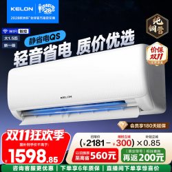 科龙 空调静省电大1.5匹新一级能效家用变频挂机补贴35QS