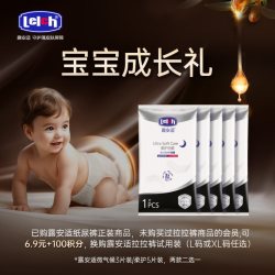 露安适 拉拉裤试用装日夜混合