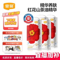 宜婴 弱酸红山茶花拉拉裤纸尿裤4包