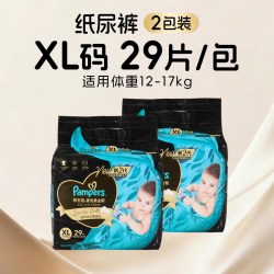 帮宝适 肌之奢宠黑金帮纸尿裤新生婴儿初生尿不湿2包NB/S/M/L/XL