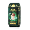 摩贝恩 试用装摩贝恩医护级纸尿裤试用装新生婴儿超薄透气夏季尿不湿4片