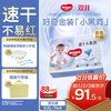 好奇 官方自营金装小黑洞拉拉裤XXL婴儿尿不湿透气