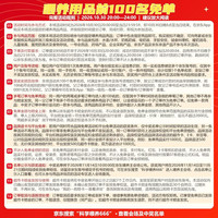 世喜 一次性母乳储存小号便携装 奶粉分装袋透明储奶袋 200ml*90片