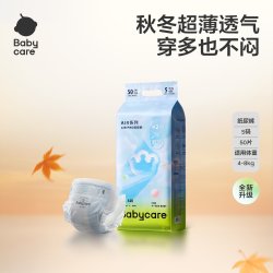 babycare 拉拉裤超薄纸尿裤Airpro透气尿片尿不湿柔新