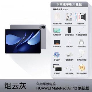 移动端：华为 MatePad SE 2024款 11.0英寸 HarmonyOS 平板电脑