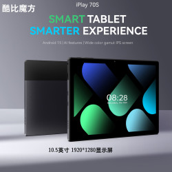 酷比魔方 iplay70 S 安卓学习网课平板电脑 10.5英寸高清屏 双Typec接口安卓WiFi Google play国际版 4G+128GB WiFi版
