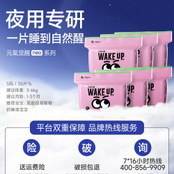 BBG 6包/BBG元气觉醒neo2代夜用纸尿拉拉裤尿不湿超薄学步裤