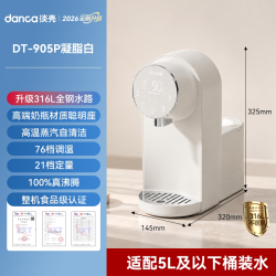 淡壳 即热式饮水机家用小型桌面台式农夫山泉桶装水不锈钢一体新款
