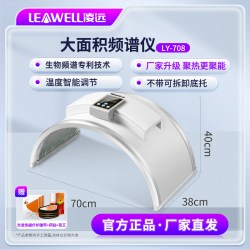 凌远 红外线理疗灯频谱治疗仪器烤灯烤电理疗器家用腰椎骨性关节炎