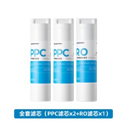 BLAUPUNKT 直饮净水器即热式饮水机过滤净饮一体机滤芯套装