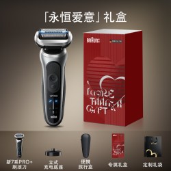 博朗 73-G80010cs 便携水洗 男士电动剃须刀