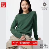 移动端：【羊毛圆领】精纺长袖针织衫 478330