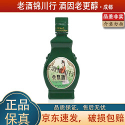 文君 品鉴装 浓香型白酒  单瓶装 52%vol 100mL