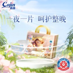 茵茵 天使宝贝婴儿拉拉裤透气纸尿裤NB-S/M/L/XL码男女宝宝尿不湿